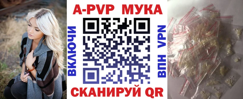Купить где  Козьмодемьянск  Alpha-PVP Crystall 