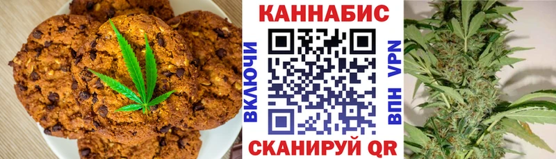 Купить где  Козьмодемьянск  Cannafood марихуана 