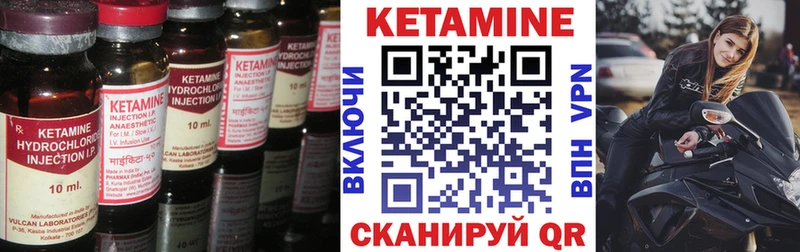 Кетамин ketamine  Купить где  Козьмодемьянск 