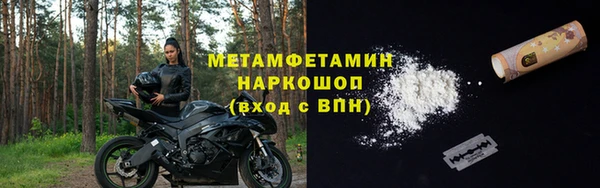 мяу мяу кристалл Гусиноозёрск