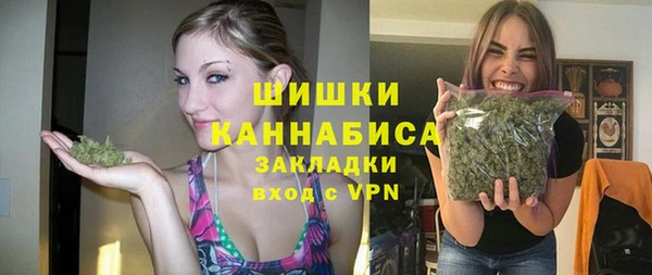 гашишное масло Горнозаводск