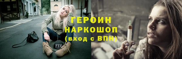 кокс Горно-Алтайск
