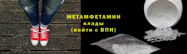 гашишное масло Горнозаводск