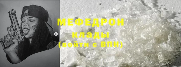 не бодяженный Горняк
