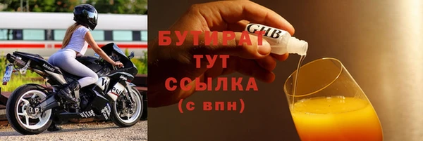 гашишное масло Горнозаводск