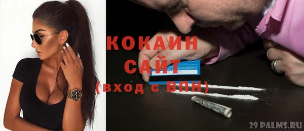 мяу мяу кристалл Гусиноозёрск