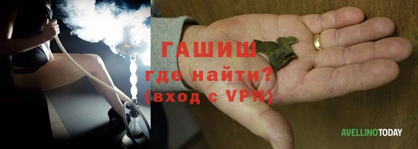 винт Гусь-Хрустальный