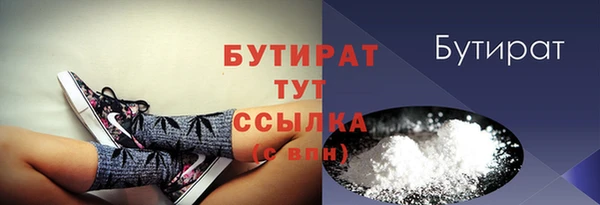 гашишное масло Горнозаводск
