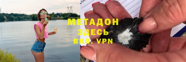 гашишное масло Горнозаводск