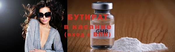 гашишное масло Горнозаводск