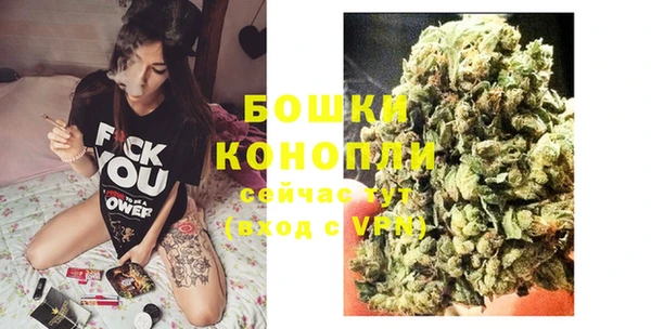 гашишное масло Горнозаводск