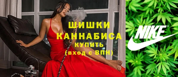 мяу мяу кристалл Гусиноозёрск