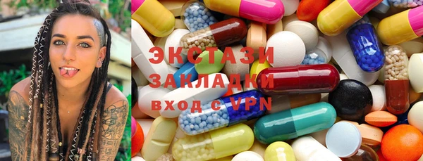 гашишное масло Горнозаводск