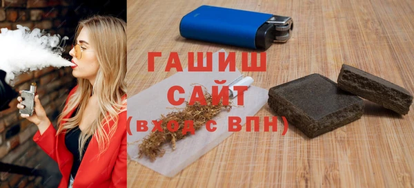 гашишное масло Горнозаводск