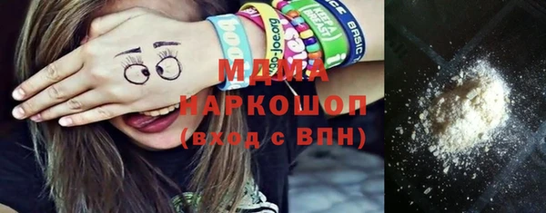 гашишное масло Горнозаводск