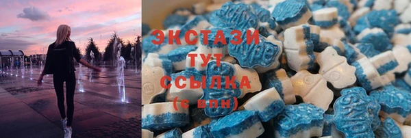 гашишное масло Горнозаводск