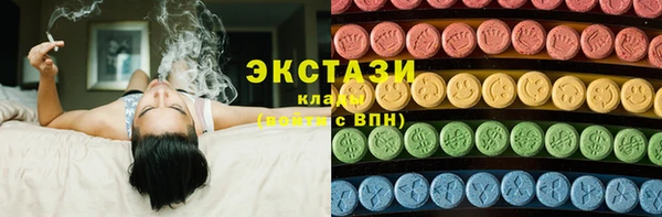 не бодяженный Горняк