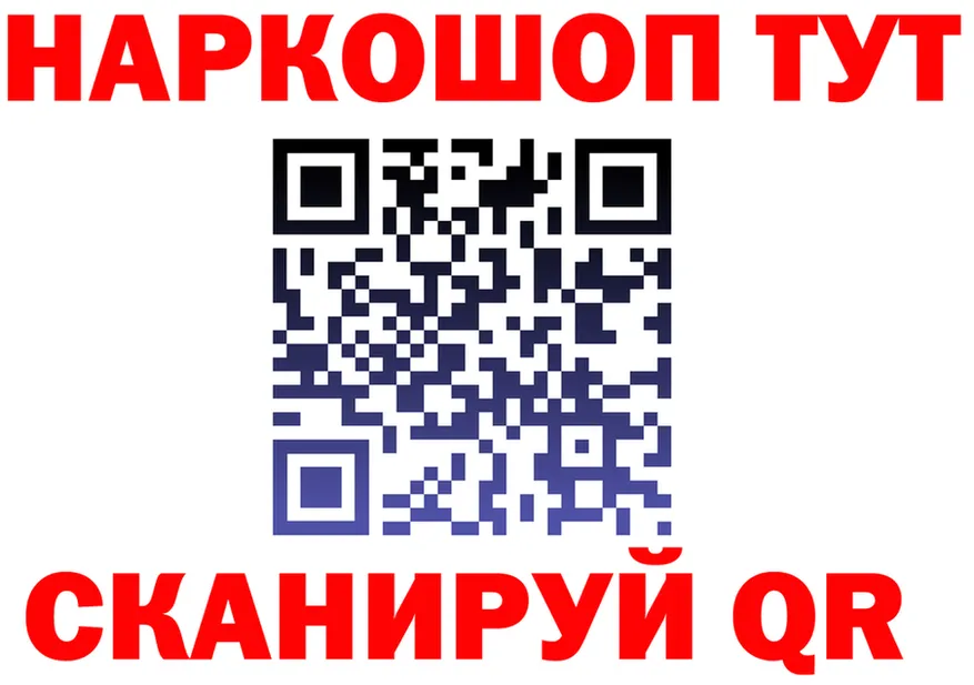 Alfa_PVP Crystall зеркало маркетплейс MEGA Козьмодемьянск
