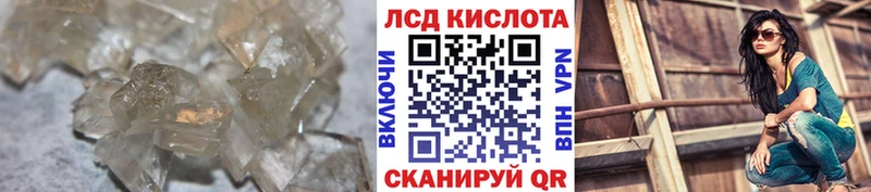 ЛСД экстази кислота Купить где Козьмодемьянск