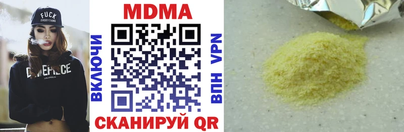 Купить закладки  Козьмодемьянск  МДМА кристаллы 