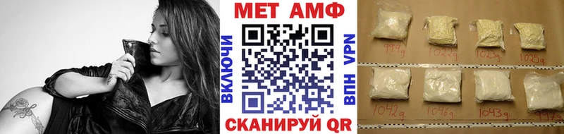 МЕТАМФЕТАМИН витя  Купить  Козьмодемьянск 