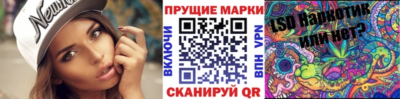 Купить  Козьмодемьянск  Марки NBOMe 1,5мг 